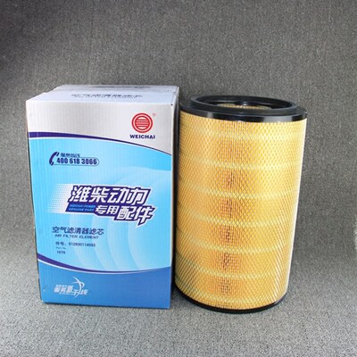包邮K2440龙工855徐工装载机612600114993空气滤清器滤芯空滤正品