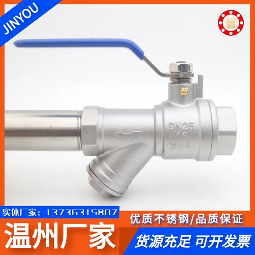 304过滤器球阀不锈钢Y型过滤阀家用水暖螺纹开关空调蒸汽阀6分1寸