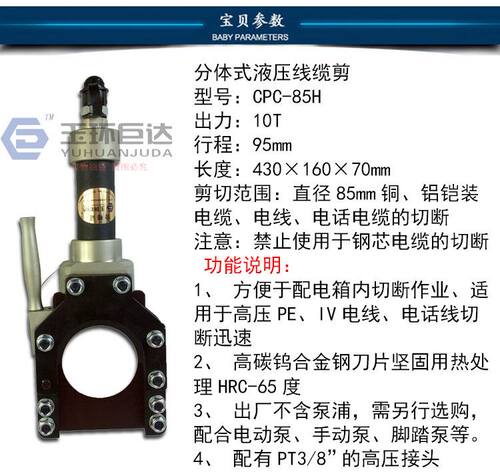 电缆剪J40J52J30J75J95J100齿轮剪 铜铝电缆棘轮剪玉环钢绞线剪