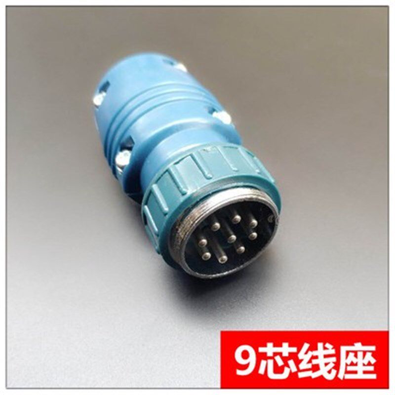 送丝机9芯九芯航空插头插座控制线链接器快接头二保气保焊机配件