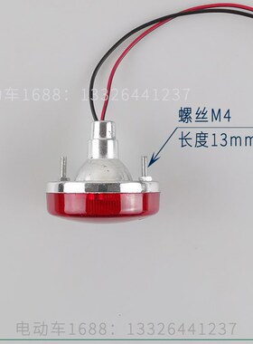 观光车尾灯圆灯红黄白6cm6厘米6公分 绿通朗晴刹车灯转向灯倒车灯