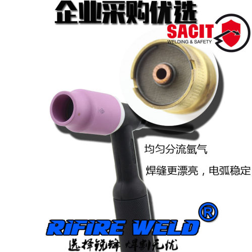 氩弧焊瓷嘴大号筛网过滤网连接体大 中组合导流体摇把焊WP26 18