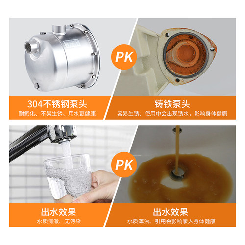不锈钢自吸泵全自动自来水增压泵家用抽水泵管道加压泵抽水机水泵