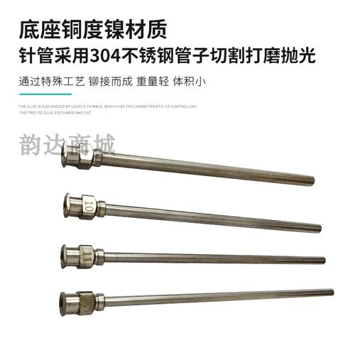 加长加粗针头点胶机针咀金属平口针嘴不锈钢长针管平头定做8G-16G