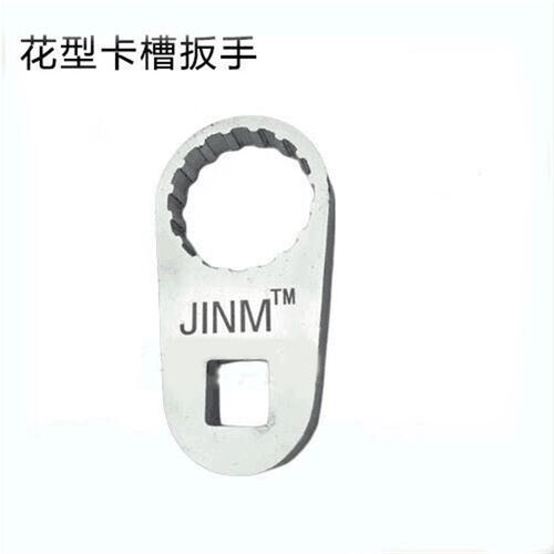 康明斯富康福康喷油器拆装5件套电磁阀帽喷油嘴分解维修工具扳手