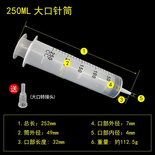 200/250/300ML 塑料手推针筒大容量抽机油针管 喂食打胶分装工具