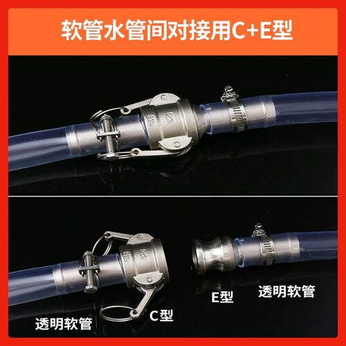 304不锈钢快速接头公母宝塔卡扣式A/B/C式/D/E/F型水管快接头4分