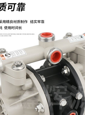 高速印刷机油墨刮刀气动泵ARO款式双向隔膜泵1/2寸工程塑料化工泵