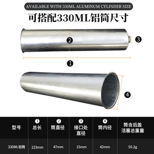300CC胶筒预热装置 点胶配件热熔胶针筒内桶铝桶自动加温控温平台