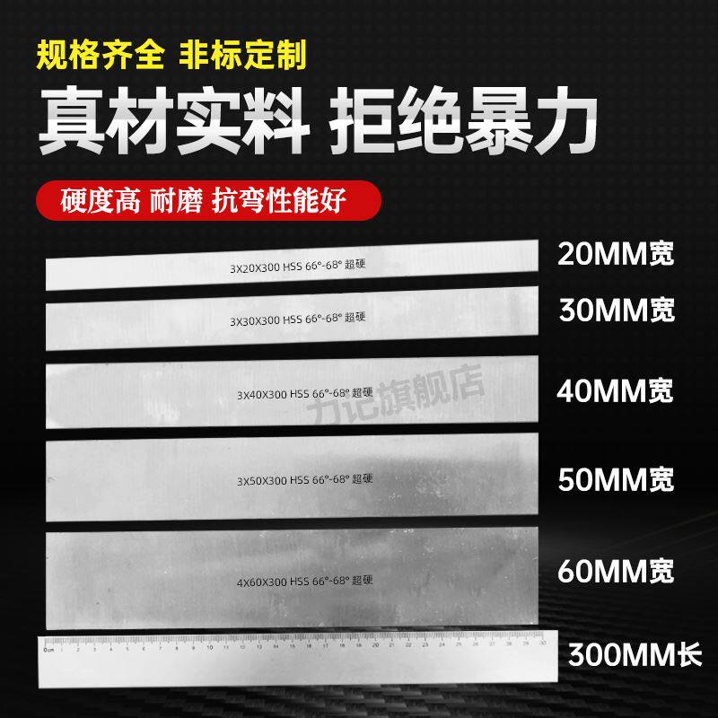 进口白钢刀W6W18白钢刀条超硬耐磨440C材质高速钢白刚车刀未开刃