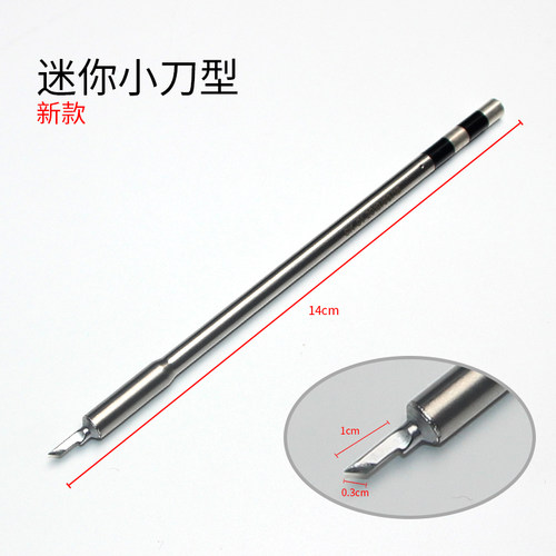 原装QUICK/快克 TS1200A烙铁头焊台咀插拔式烙铁头手柄焊笔发热芯