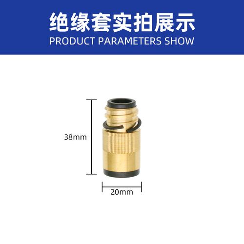 OTC机器人自动焊接焊枪配件350A连接杆绝缘套导电嘴保护嘴咀喷嘴