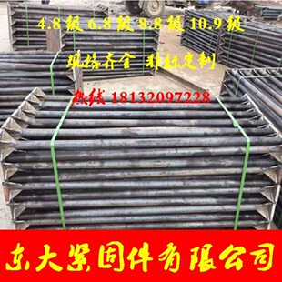 79L型GB地脚螺栓Q235Q345/355B预埋件地基脚螺丝钢结构高强度螺杆