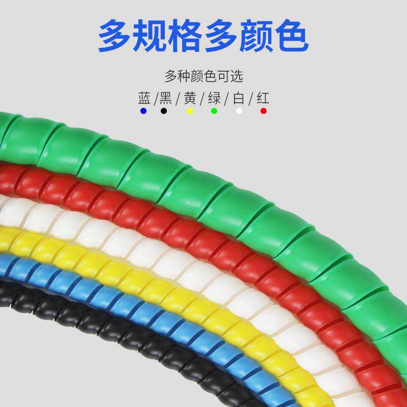 螺旋缠绕管高压胶管液压洗车水管电线电缆油管保护套耐磨套包线管