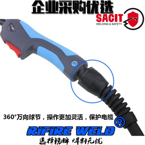 瑞凌NBC350GF 400 500GF气保焊枪锐龙二保焊把线焊机接地线送丝机