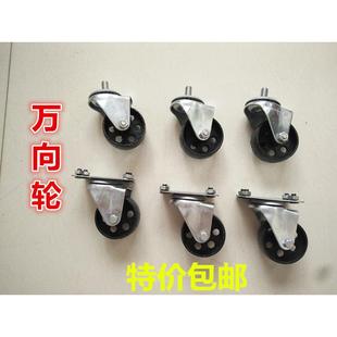 变速箱托架轮子 波箱顶万向轮 变速箱托架配件轮子 高位运送器