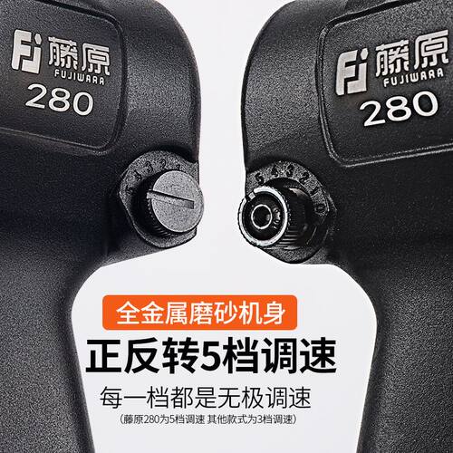藤原工业级1/2寸气动扳手小风炮重型汽修工具风暴大扭力冲击风炮