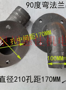 WQ污水排污泵5.5KW-4寸水叶铸铁叶轮泵头蜗壳止口140底网水泵配件