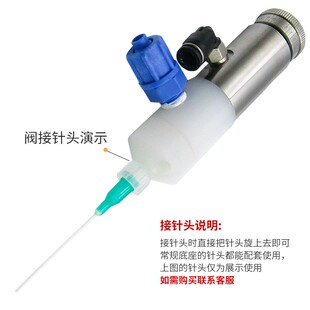 精密顶针式点胶阀厌氧阀金属螺丝胶点胶阀螺纹胶打胶阀点胶机配件
