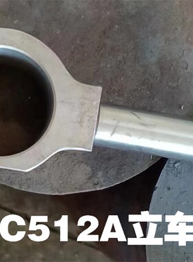 齐齐哈尔C516A立车配件立车手柄C512A武汉重型立车配件