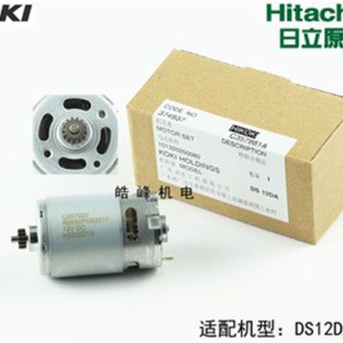 高壹工机 DS12DA 手持充电钻 钻夹头 齿轮箱 电机 开关 机壳 维修