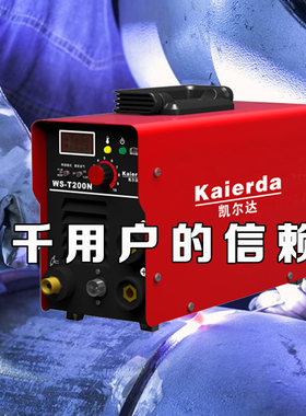 凯尔达WS-200S T200N T250N氩弧焊枪WS-275N 315N氩弧焊机焊把线