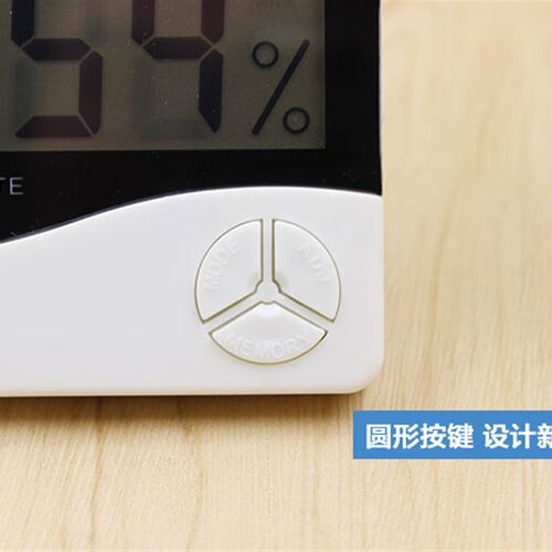 HTC-1 大屏幕 室内电子温湿度计 家用花房温度计温度湿度计有闹钟