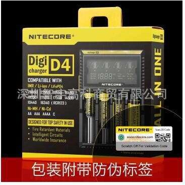 NITECORE奈特科尔 D4 液晶显示充电器18650 14500智能兼容