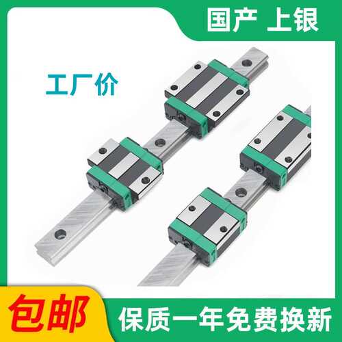 厂家直供国产直线滑块完全替代上银HGH35HA   HGH35HC  HGR35导轨