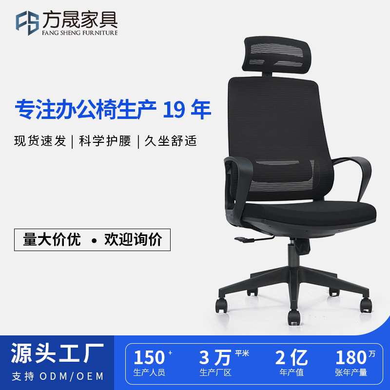 电脑椅子家用舒适久坐办公室椅子带头枕网椅电竞懒人靠背升降转椅图片