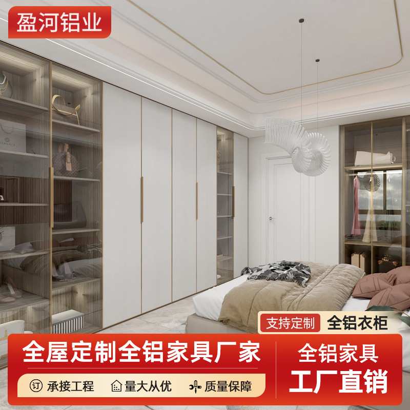 全铝家具家用轻奢风一门到顶玻璃电动/遥控动物/人物