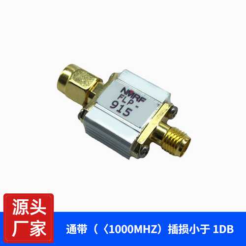 915MHz(902-928) RFID 接收机专用声表面波SAW带通滤波器 SMA接口