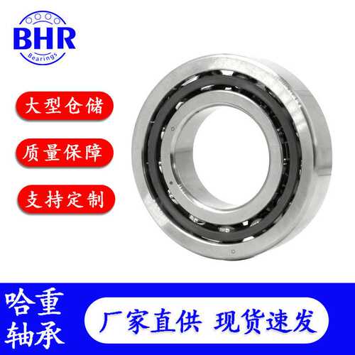 高精度角接触球轴承7207 7208 7209 7210 7211 7212 7213AC C P5