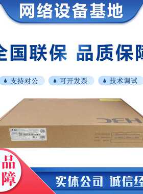华三H3C WAP722S-HI-FIT 无线AP 室内吸顶型双频AP企业千兆接入点