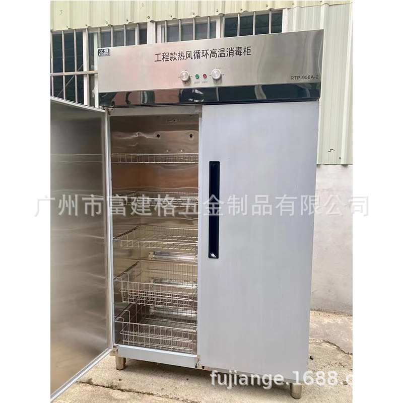 工程款商用消毒柜双开门大容量紫外线烘干一星级酒店餐饮单位学校图片