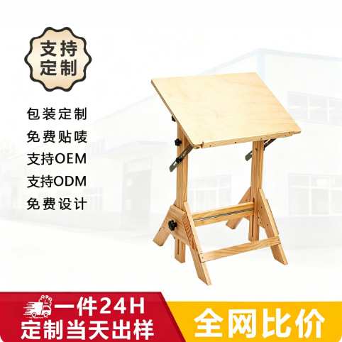 木制绘画桌设计师绘图桌角度可调节升降画室美术生专用油画工作台图片