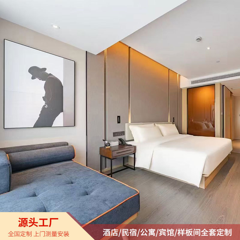 亚朵3.4酒店家具定制板式源头厂家写字桌书椅客房沙发床屏床头柜图片