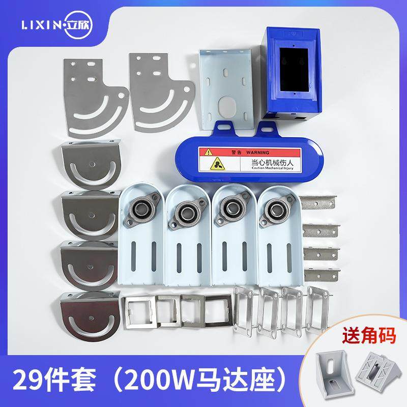 新款流水线配件输送机204钣金件4080用轴承座斜坡爬坡件整套全套