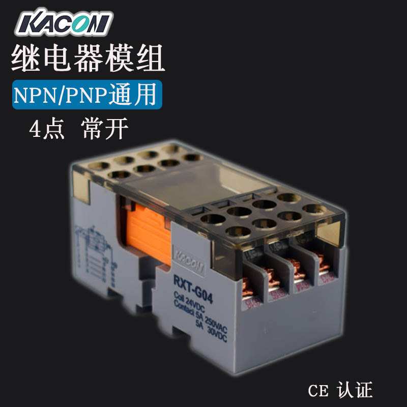 现货 Kacon/凯昆RXT-G04控制模块PNP PNP 4路4通道 继电器模组