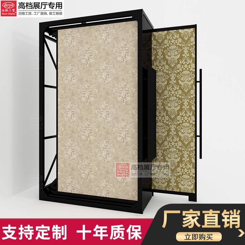泊雅工贸壁纸木地板木门推拉样品多功能立式 瓷砖展架 壁纸展示架