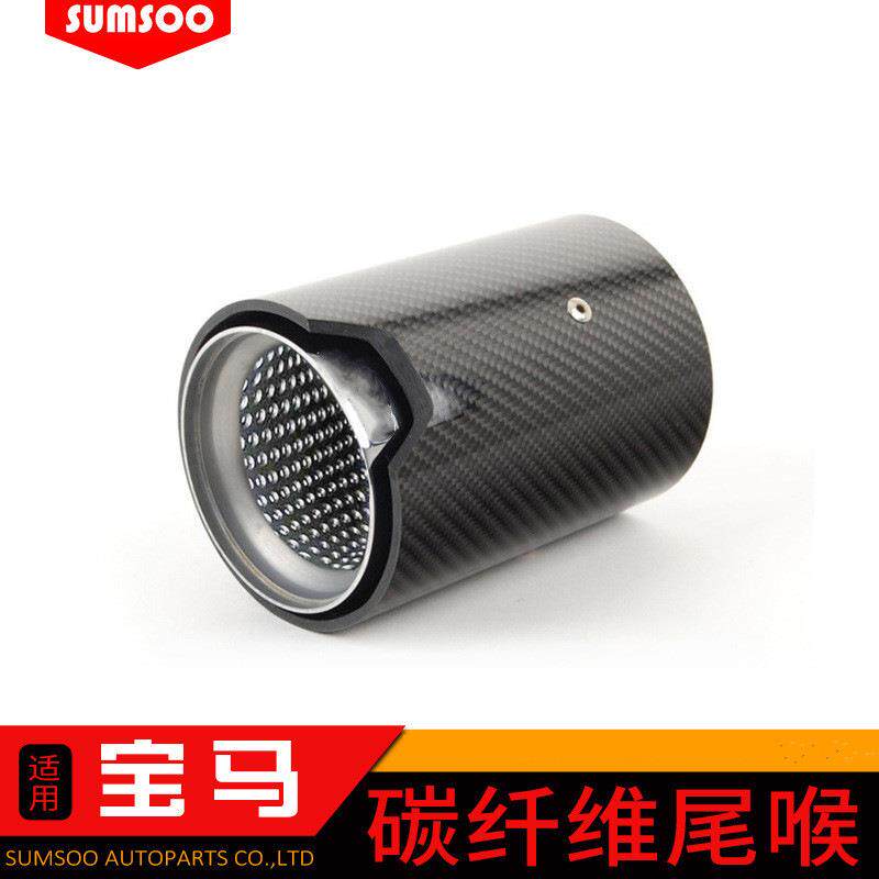 跨境热卖适用于宝马M2M3M4M5汽车排气管碳纤维尾喉改装装饰套尾嘴