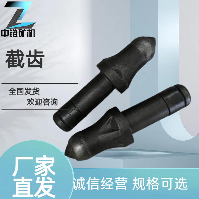 煤矿PB160齿座 矿用掘进机截齿 座 42CRMO材质滚筒座