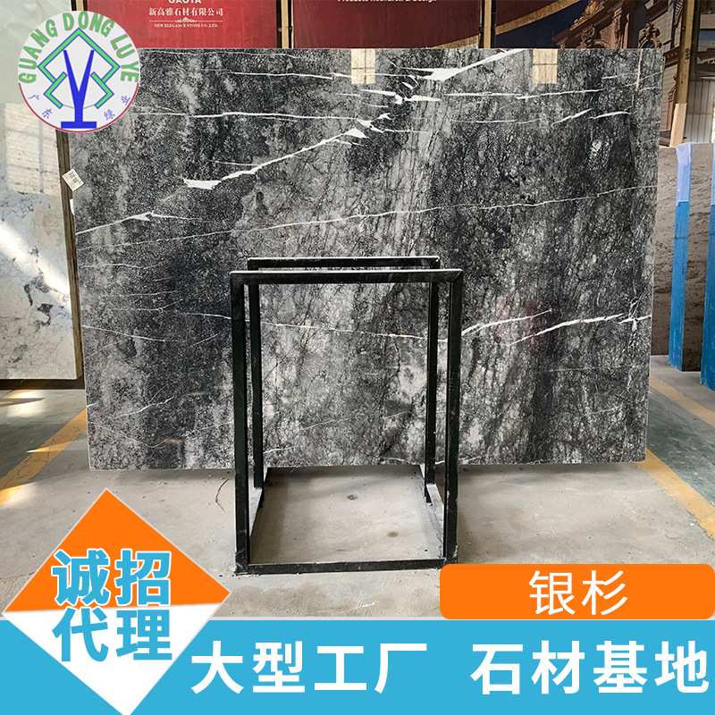 灰色天然大理石银杉灰客厅背景墙面别墅地板窗台板材楼梯踏步石材