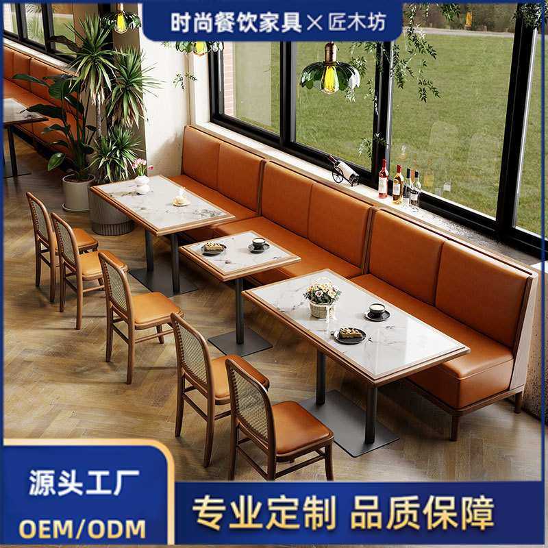 西餐厅卡座沙发靠墙茶楼火锅店半圆储物酒吧餐饮家具实木桌椅商用
