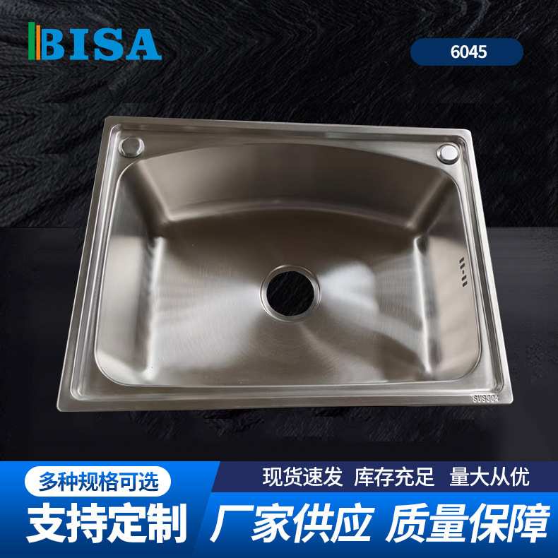 6045水槽家用304不锈钢水槽电镀不锈钢大单槽拉伸盆厨房洗碗盆