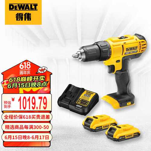 得伟（DEWALT）20V无线锂电充电式电钻起子双电池套装 DCD771D2-A