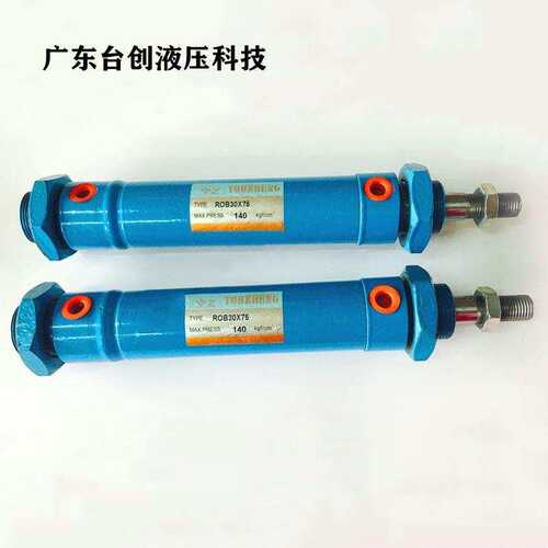 ROB30微型迷你油缸小型圆形液压缸缸径30行程25/50/75/100/CA
