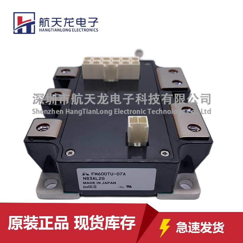 FM600TU-07A FM600TU-3A FM400TU-07A FM200TU-3A FM300TU-3A