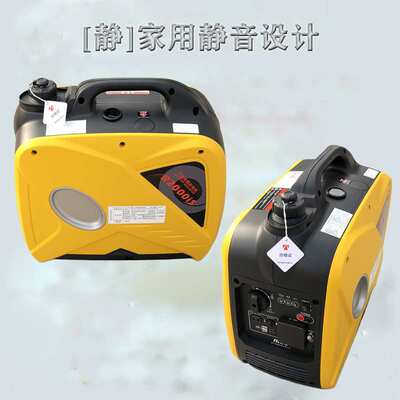 静音小型发电机可同时发220v/12v电小型发电机家用微型发电机