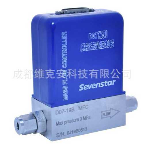 D07-19B 质量流量控制器（MASS FLOW CONTROLLER）0-5V 30L/min